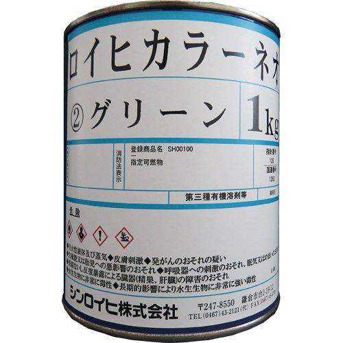 2144Wシンロイヒ ロイヒカラーネオ 1kg オレンジ8186488
