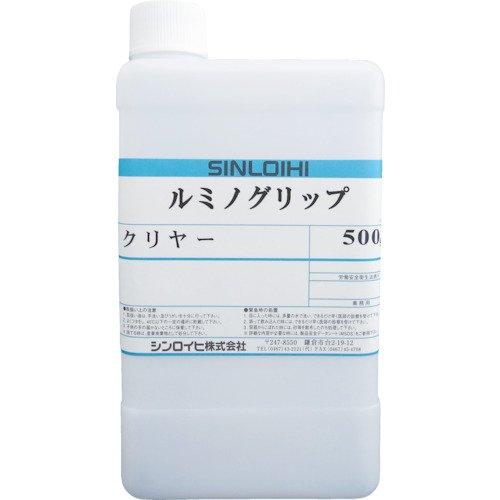 20013Bシンロイヒ ルミノグリップクリヤー 0.5kg8186463の通販は 9,419円