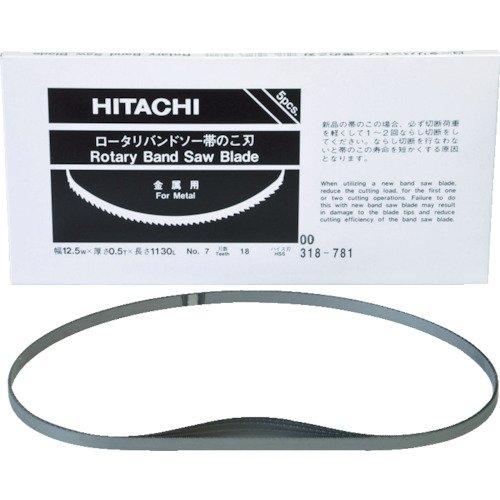 HITACHI 日立 319026日立 CB22FA2、CB22FB用帯のこ刃 6〜10山 ハイス7916019