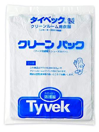 アゼアス デュポン(TM)タイベック(R)製 クリーンパック 7680 (続服・シューズカバーセット) 3L 7680-3L 1セット