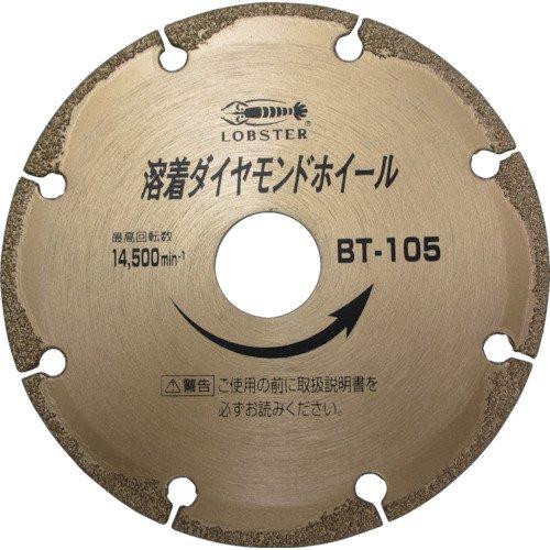 ロブテックス BT180Aエビ 溶着ダイヤモンドホイール 180mm8687938