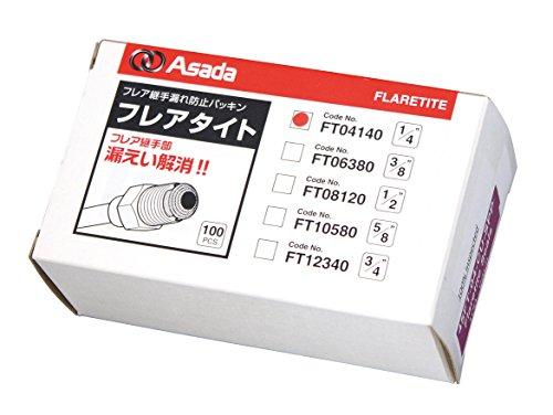 FT06380アサダ フレアタイト 3/8  (100個入)8291499