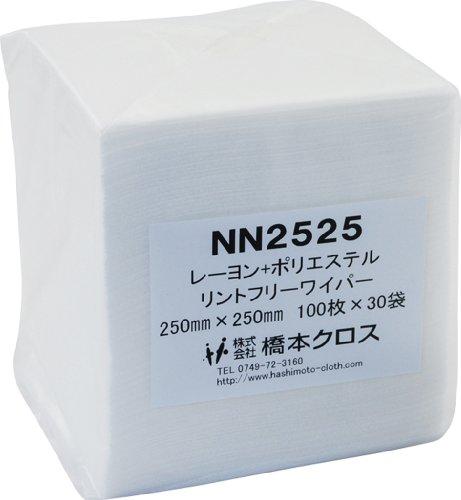 橋本クロス NN2525橋本 ライトクリーン NN2525 250×250mm (100枚×30袋入)8096203の通販は