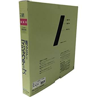 ユタカメイク PG514ユタカ 縫製用マジックテープ切売り箱 A 25mm×25m コン7947054