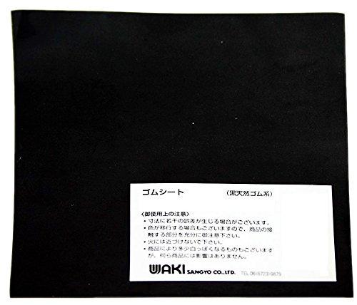和気産業 WGS51010RWAKI ゴムシート1巻8363082
