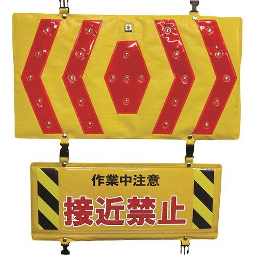 KLP1ヨシオ 警告LED＆反射パネル8184610