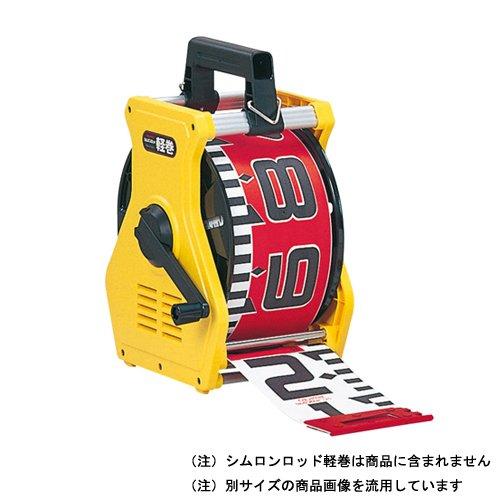 TJMデザイン KM06LSTタジマ 軽巻ケース幅 60mm/サイズ L8134544 7,070円