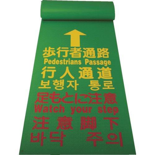 TRUSCO トラスコ中山 歩行者用マット 600×3600mm THM-0636 1枚