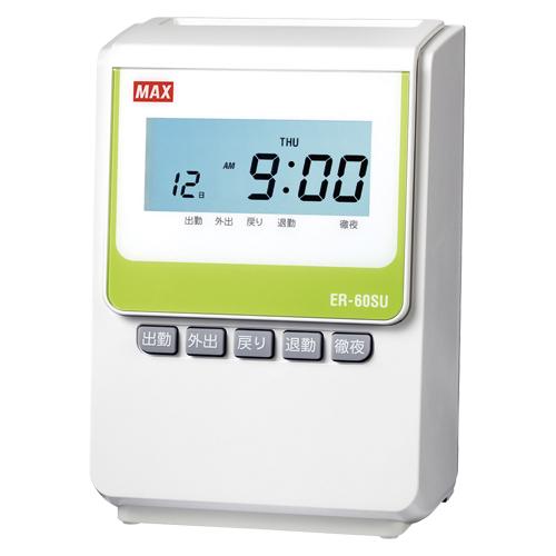 マックス 電子タイムレコーダ ER-60SU ホワイトの通販は