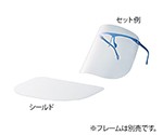 アズワン ディスポフェイスシールド用スペアシールド 50枚入8-5939-11の通販は
