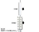 アズワン 電源タップホルダー 45×26×230mmNC8-9295-118-9295-11の通販は 5,107円