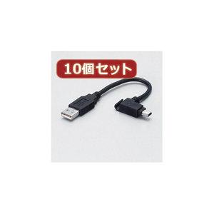 ASSY アッシー USB-MBM5X10