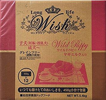パーパス ウィッシュ ワイルドパピー ヤギミルク入り 5.4Kg