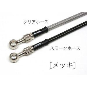 ACパフォーマンス(エーシーパフォーマンス) AC-PERFORMANCELINE アルミ メッキ (フロント) CBR250RR(ABS) 17 32115360