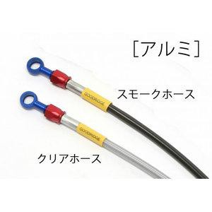 グッドリッジ BUILD A LINE アルミ (リア) スモーク CBR250RR(ABS) 17 20515361Sの通販は
