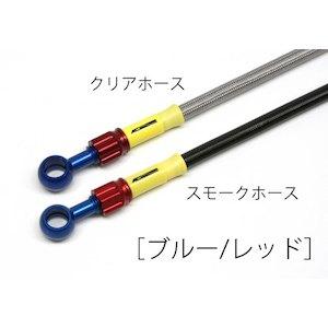 ACパフォーマンス(エーシーパフォーマンス) AC-PERFORMANCELINE アルミ BLU/RED (フロント) GSX250R 17 32055290の通販は 5,817円