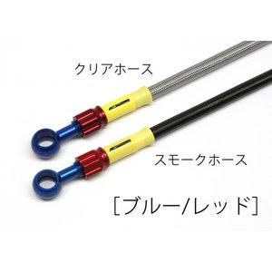 ACパフォーマンス(エーシーパフォーマンス) AC-PERFORMANCELINE アルミ BLU/RED (リア) GSX250R 17 32055291の通販は 5,347円