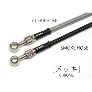 AC-PERFORMANCELINE アルミ メッキ (フロント3本) スモーク CB400SB(ABS) 14-17 32113470Sの通販は