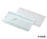アズワン メッキンバッグ(ガセットカット) 270×80×450mm 250枚入 HM-1209 1箱(250枚入)の通販は 14,851円