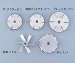 新東科学 撹拌翼 SUSディスクタービン80mmNC2006021061_11-7125-25