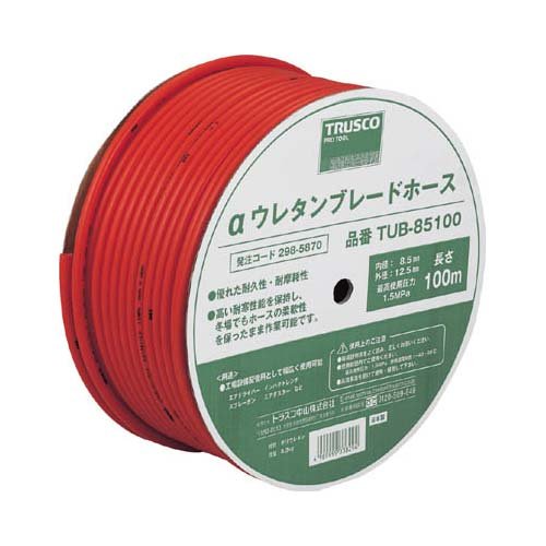 TRUSCO トラスコ中山 TRUSCO αウレタンブレードホース 11X16mm 50m ドラム巻 TUB-1150 3521427