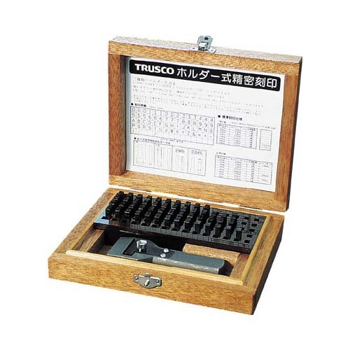 TRUSCO トラスコ中山 TRUSCO ホルダー式精密刻印1.5mm SHK-15 2398826の通販は 35,483円