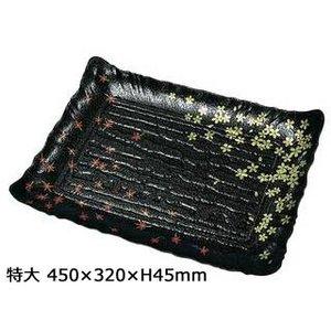 食品パックNISHIKI プラ容器 筑後 春秋黒特大(10枚入)【XNS0201】