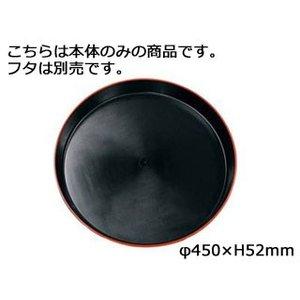 食品パックNISHIKI プラ容器 市松 黒赤フチ45(5枚入)【XNS0502】