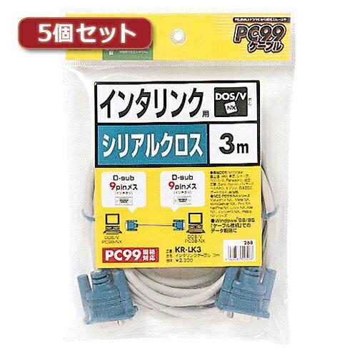 ASSY アッシー KR-LK3X5