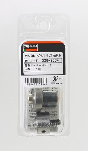 TRUSCO トラスコ中山 TRUSCO 両面ハトメハンドプレス 12mm用駒 THP-HK12 3289834