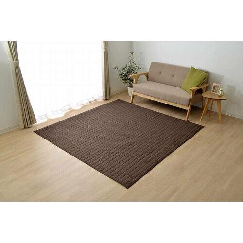 イケヒコ ラグ カーペット 3畳 洗える 無地 『コルム』 ブラウン 約200×250cm ホットカーペット対応
