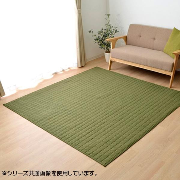 イケヒコ ラグ カーペット 3畳 洗える 無地 『コルム』 グリーン 約200×250cm ホットカーペット対応の通販は
