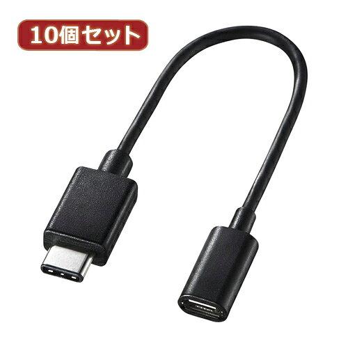 ASSY アッシー AD-USB25CMCBX10