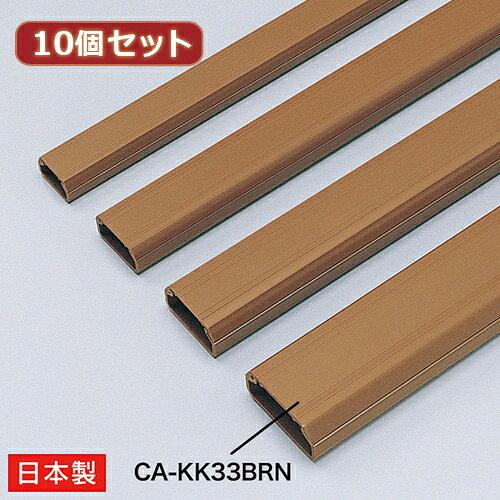 ASSY アッシー CA-KK33BRNX10