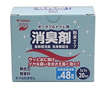 オカ 乾度良好Ag+バスマット ブラウン 700×1000mmNCNL1416928-5463-10 6,781円