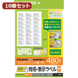 ASSY アッシー EDT-TMQN24BX10