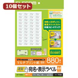 ASSY アッシー EDT-TMQN44X10