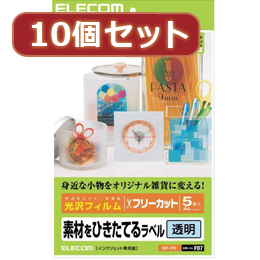 ASSY アッシー EDT-FFCX10