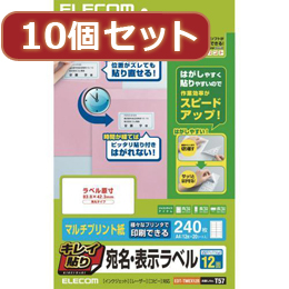 ASSY アッシー EDT-TMEX12RX10