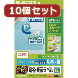 ASSY アッシー EDT-TMEX44X10