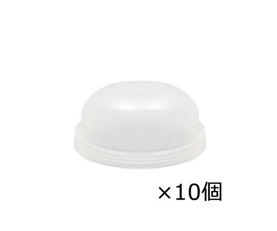 大阪ケミカル ラボミル用 ディスポ容器(10個入)PN-M21NC5-3402-215-3402-40