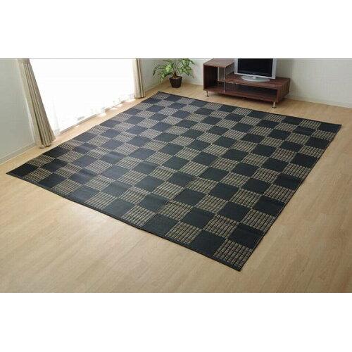 イケヒコ ラグ 洗える PPカーペット 『ウィード』 ブラック 本間3畳(約191×286cm)