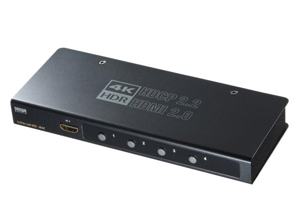 SANWASUPPLY サンワサプライ 4K・HDR・HDCP2.2対応HDMI切替器(4入力・1出力) 品番:SW-HDR41H