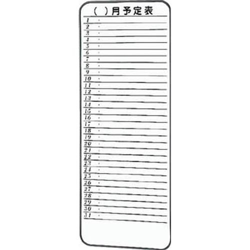 精力の護符 日本語版 [WWK] 2枚セット 精力の護符 日本語版 [WWK] 2枚セット