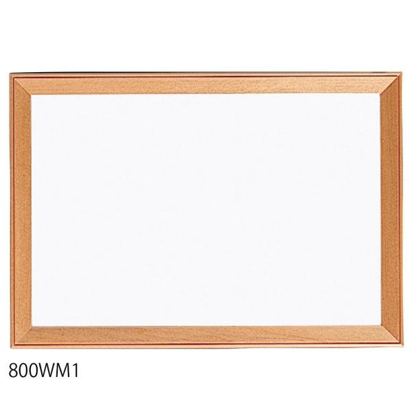 馬印 額縁風 木枠ボード ホワイトボード W494×H346 800WM1 (1185009)