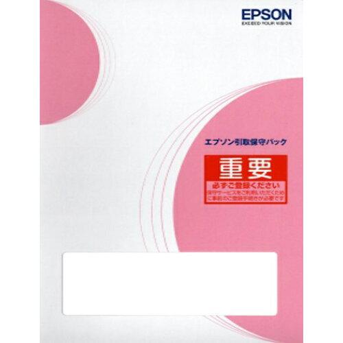 EPSON エプソン エプソン KPXS3804 ヒキトリホシュパック(KPXS3804)の通販は