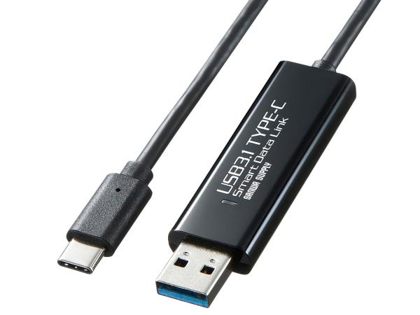SANWASUPPLY サンワサプライ ドラッグ＆ドロップ対応Type-Cリンクケーブル(Mac/Windows対応) KB-USB-LINK5 7,303円