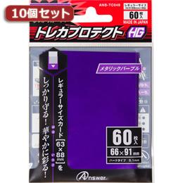 ASSY アッシー ANS-TC049X10 9,040円
