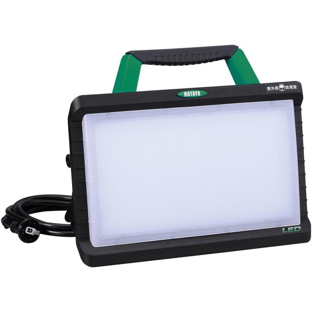 畑屋製作所 LEDワークライト 屋外用 3800Lm 昼光色 5000K 3mコード付き 防雨型2Pプラグ付き 明るさ2段階切替式 グリーン LWY-45G