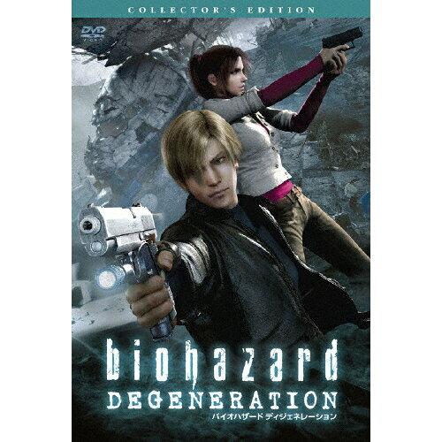 ソニー・ピクチャーズエンタテインメント バイオハザードディジェネレーシ バイオハザード ディジェネレーション コレクターズ・エディション 【DVD】